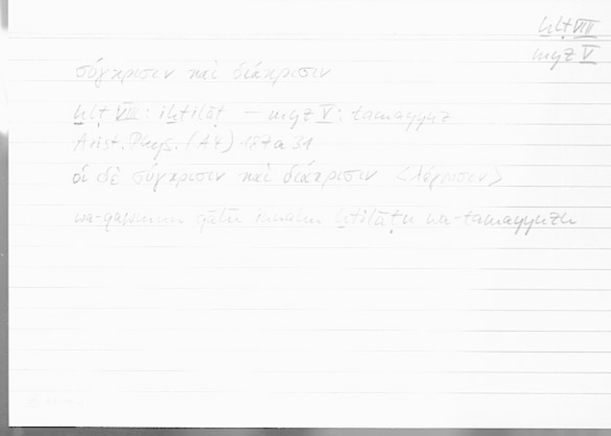 Filecard Arist.Phys.00619