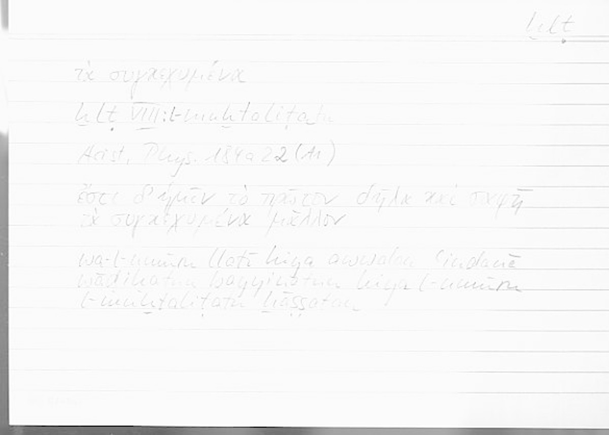 Filecard Arist.Phys.00621