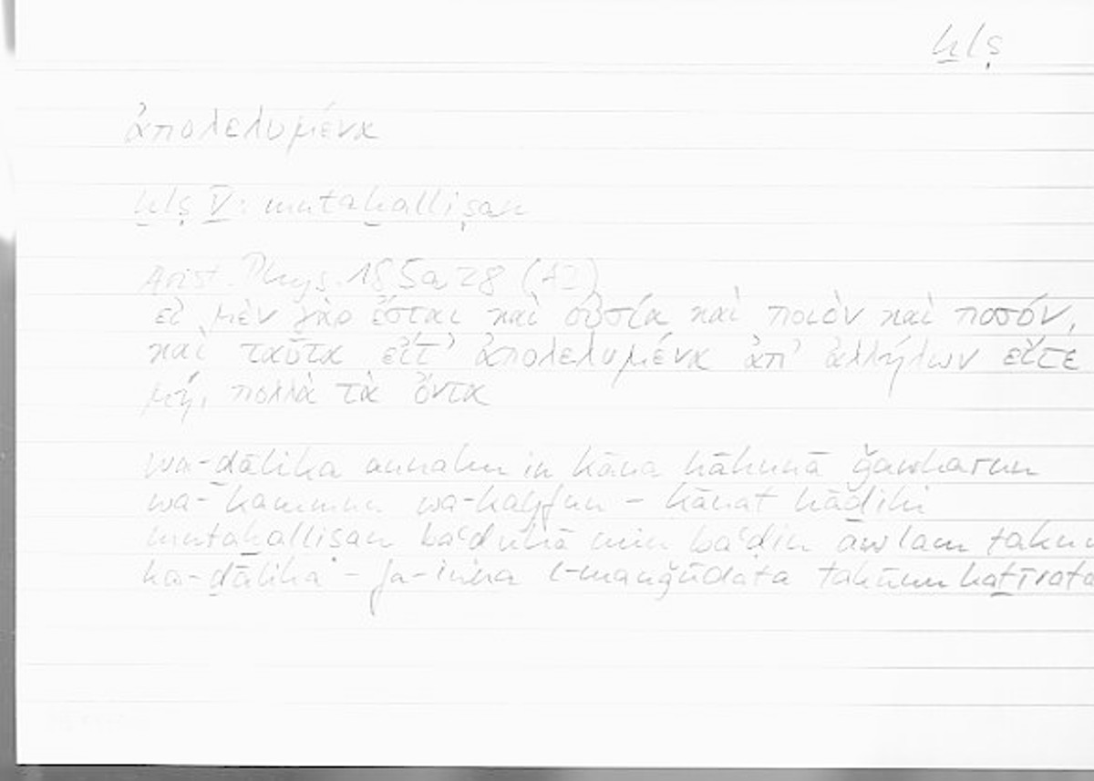 Filecard Arist.Phys.00623