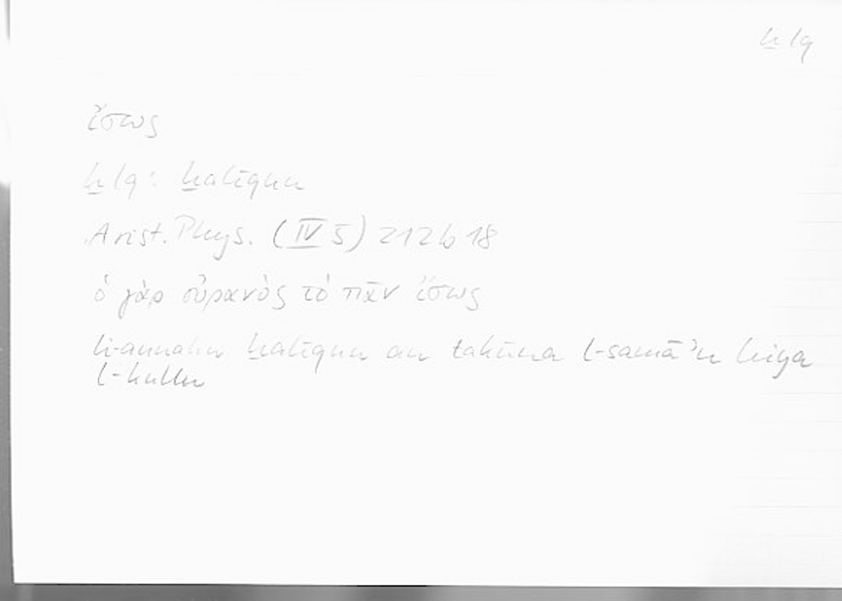 Filecard Arist.Phys.00627