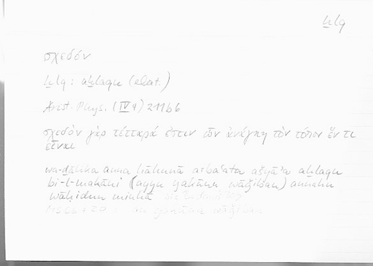 Filecard Arist.Phys.00629