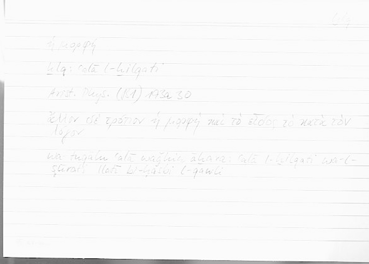 Filecard Arist.Phys.00632