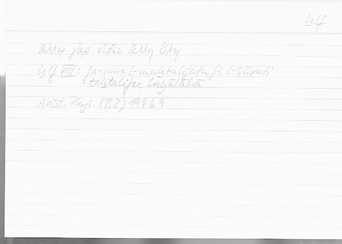 Filecard Arist.Phys.00644