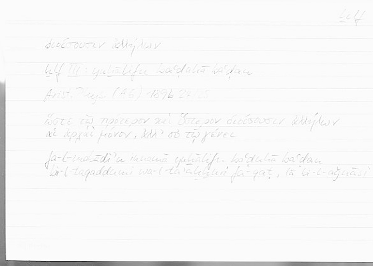 Filecard Arist.Phys.00646