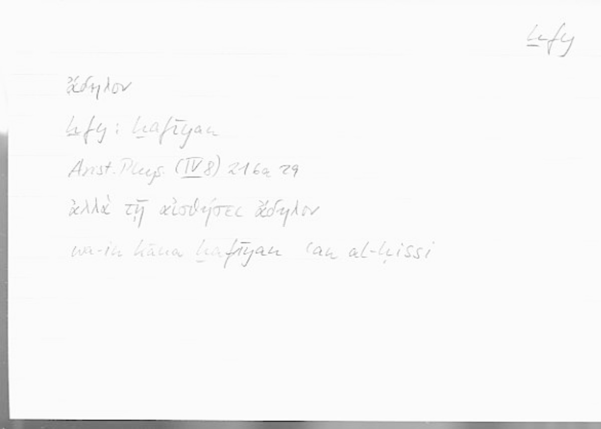Filecard Arist.Phys.00657