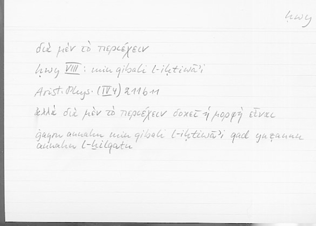 Filecard Arist.Phys.00661