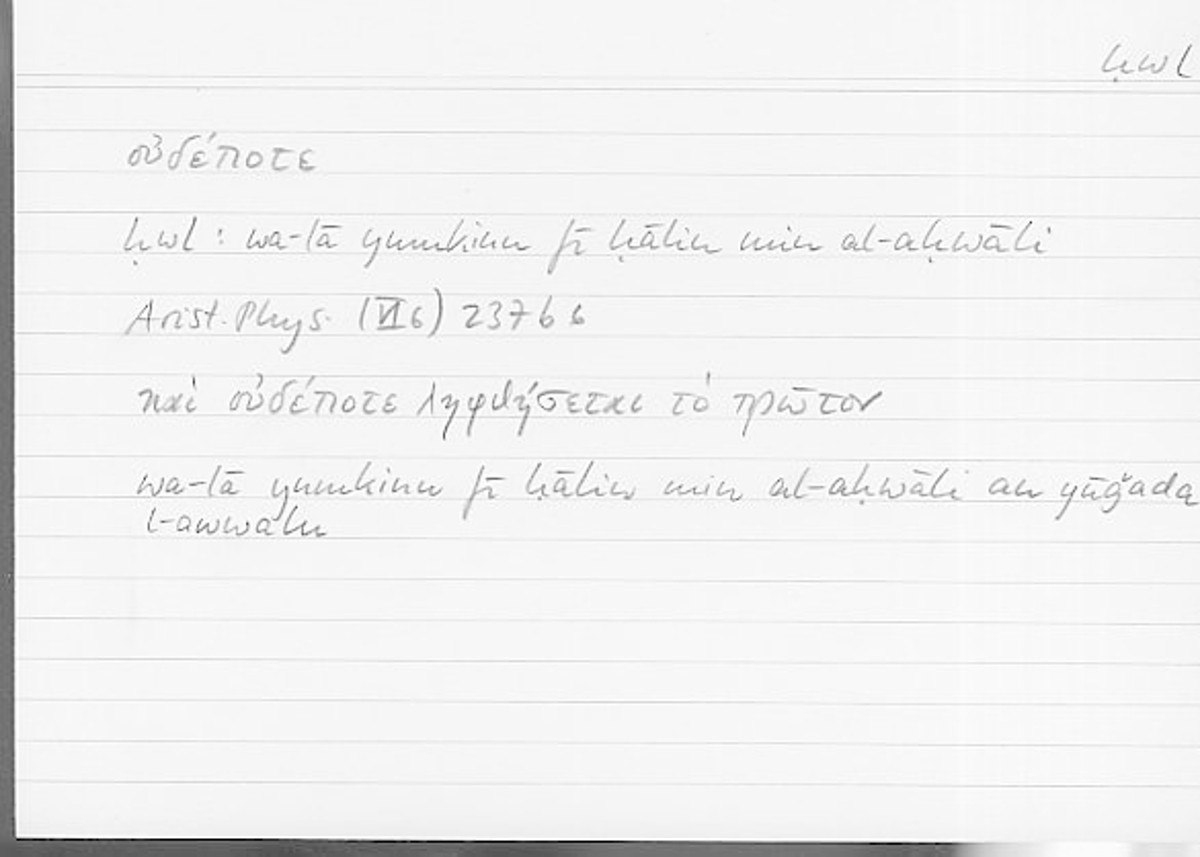 Filecard Arist.Phys.00662
