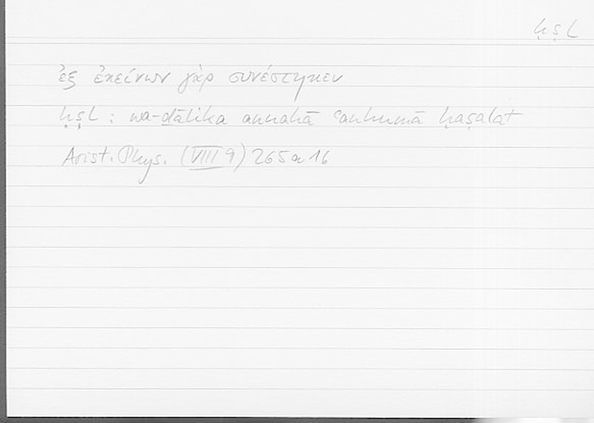 Filecard Arist.Phys.00663
