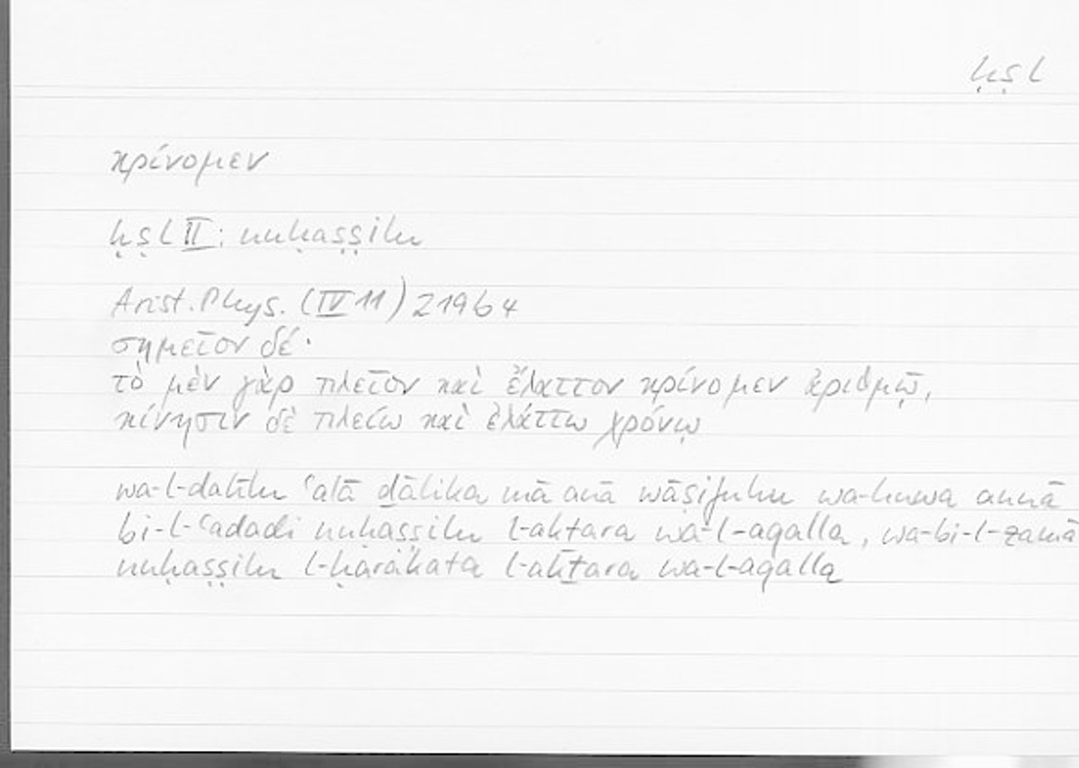 Filecard Arist.Phys.00664