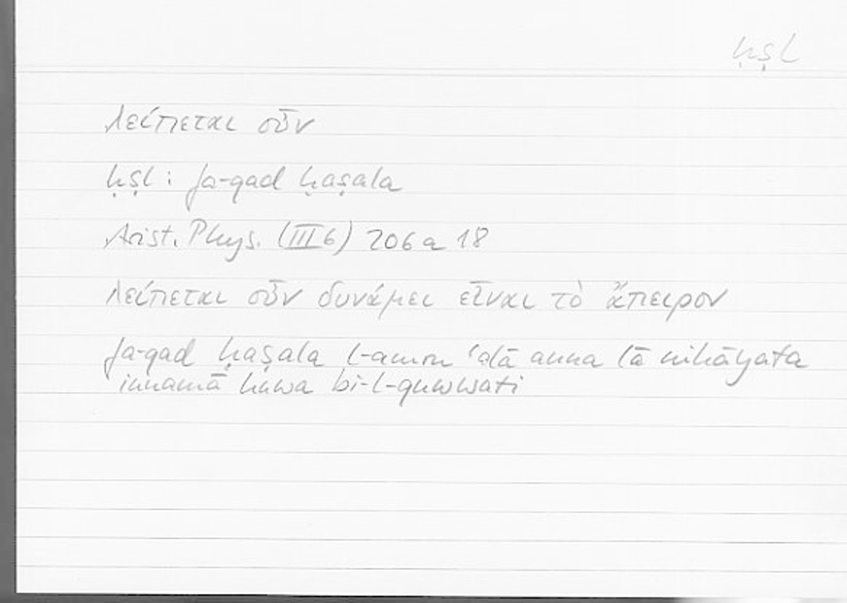 Filecard Arist.Phys.00665