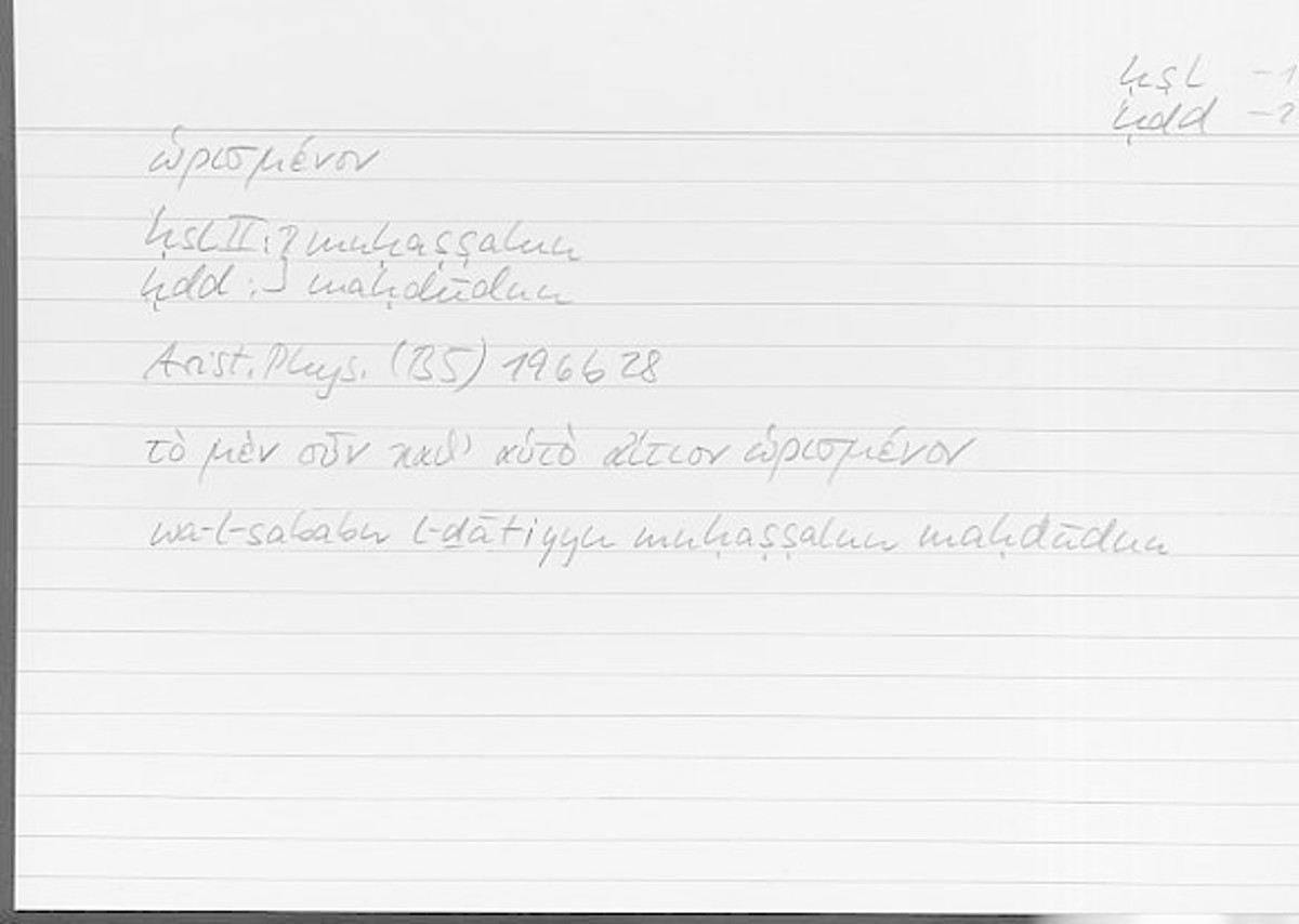 Filecard Arist.Phys.00667