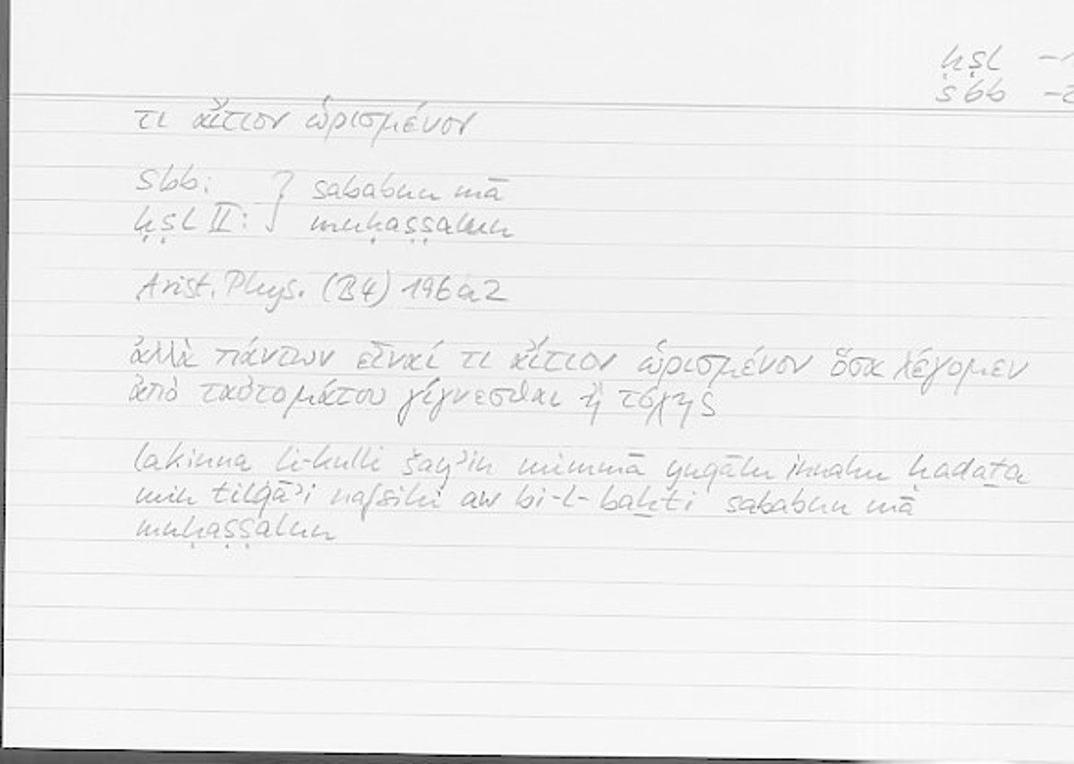 Filecard Arist.Phys.00668