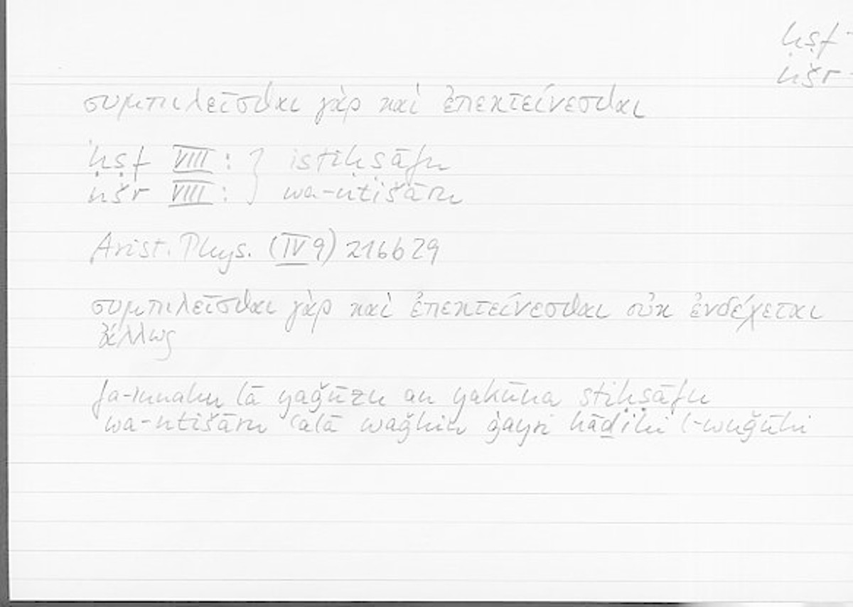 Filecard Arist.Phys.00674