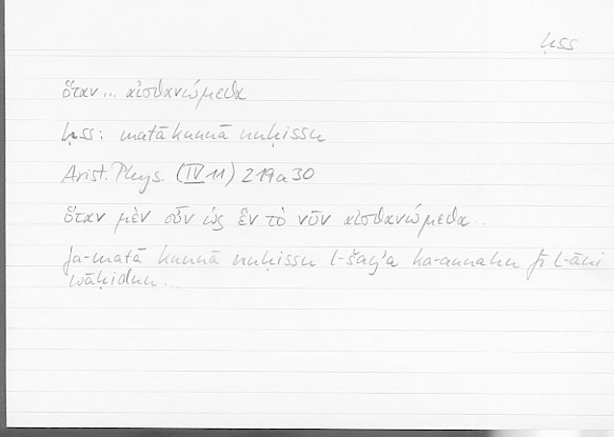 Filecard Arist.Phys.00678