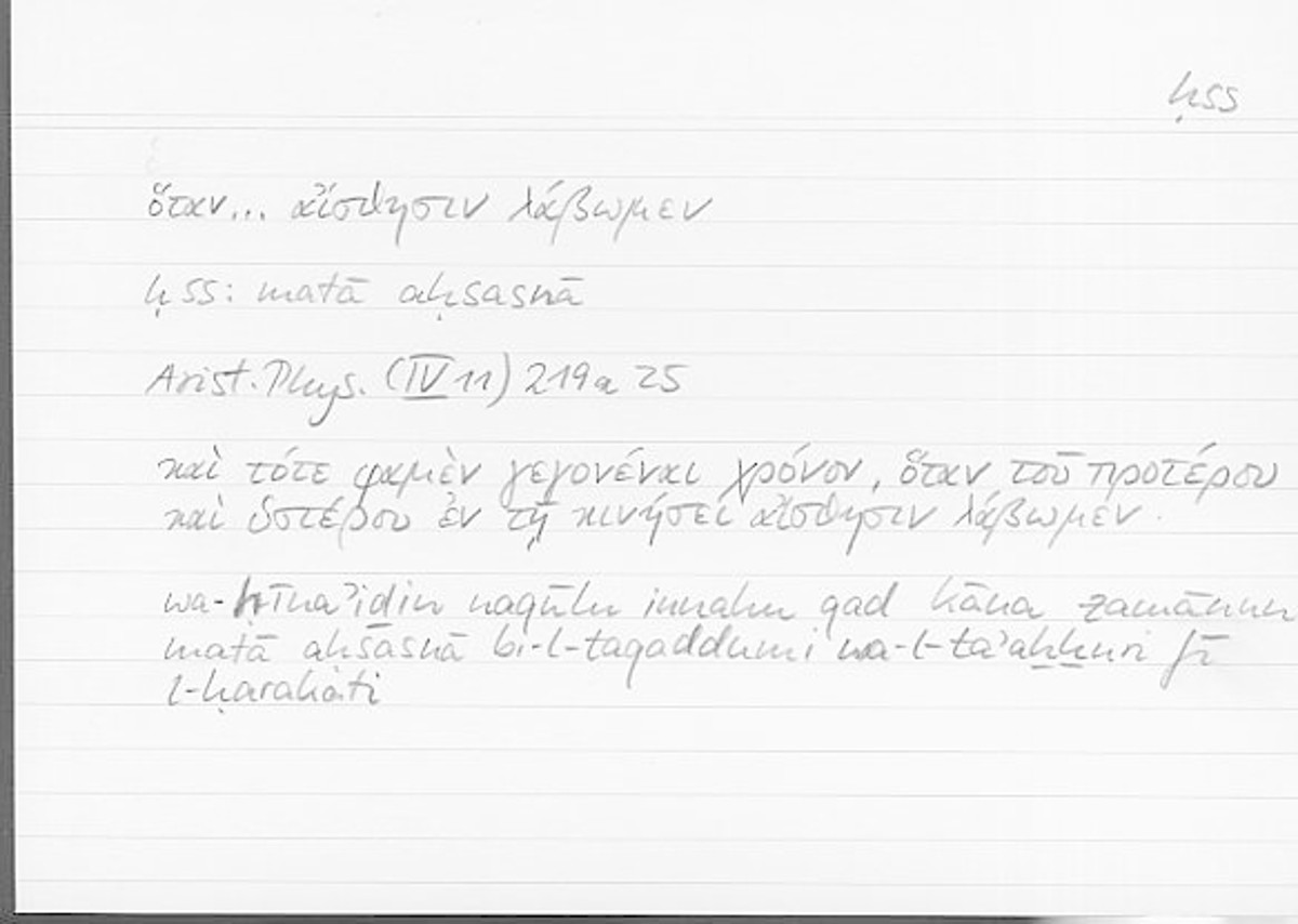 Filecard Arist.Phys.00679