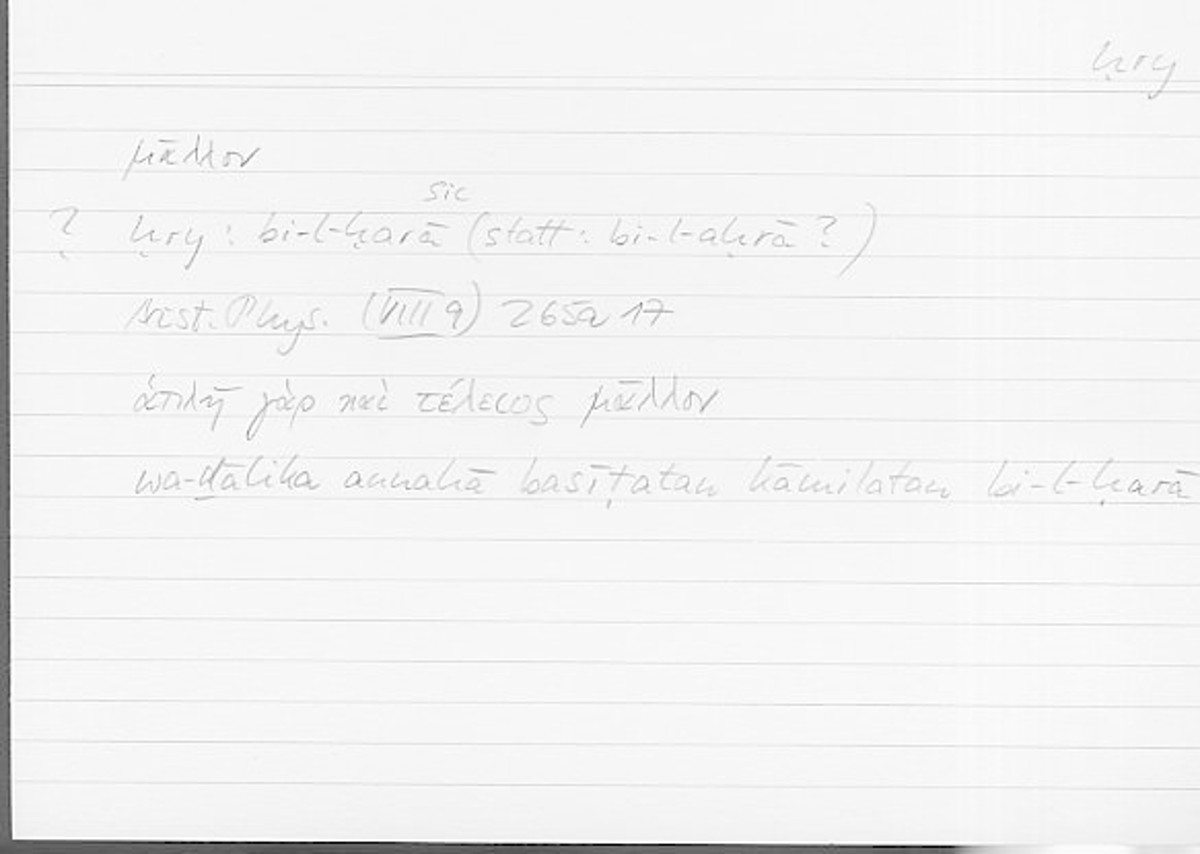 Filecard Arist.Phys.00682
