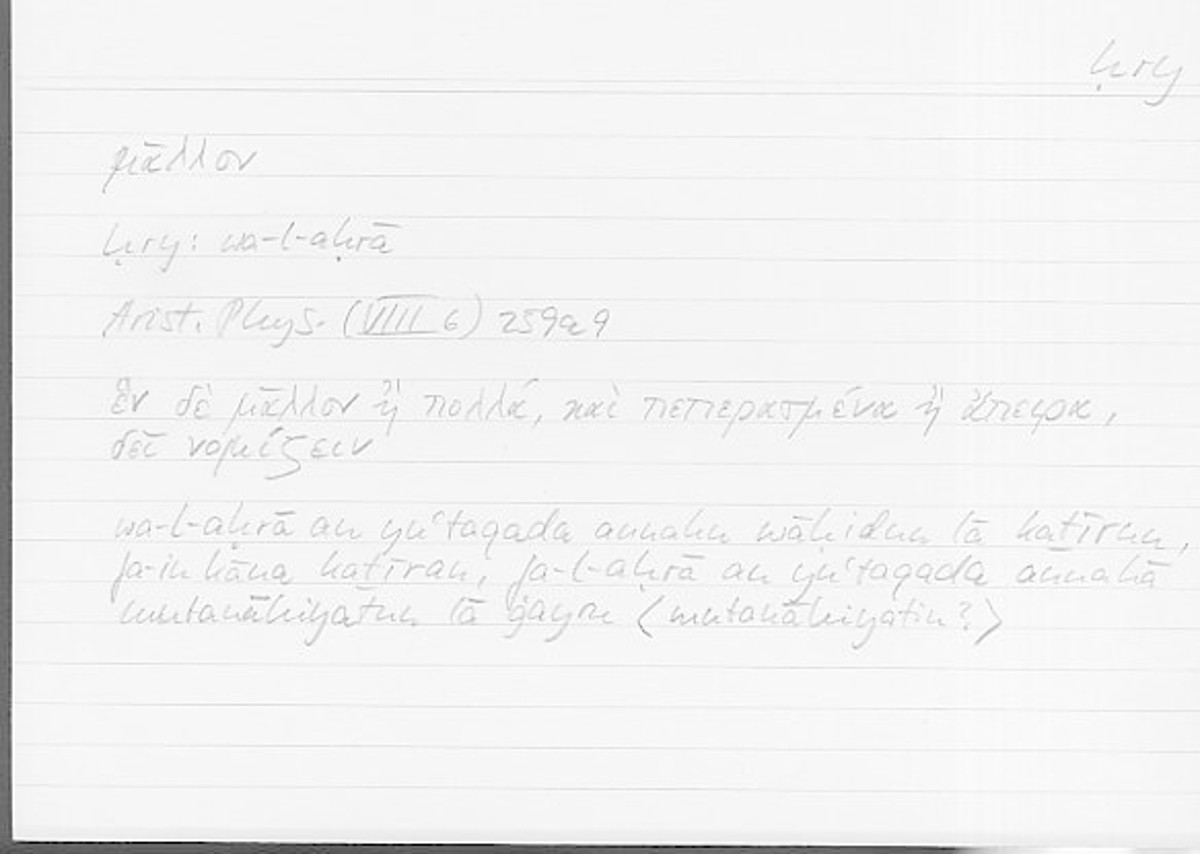 Filecard Arist.Phys.00683