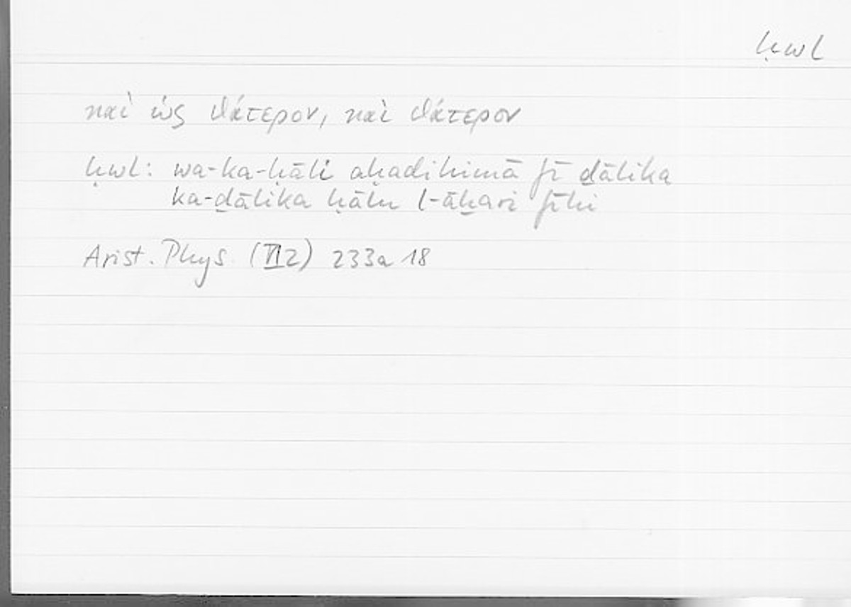 Filecard Arist.Phys.00684