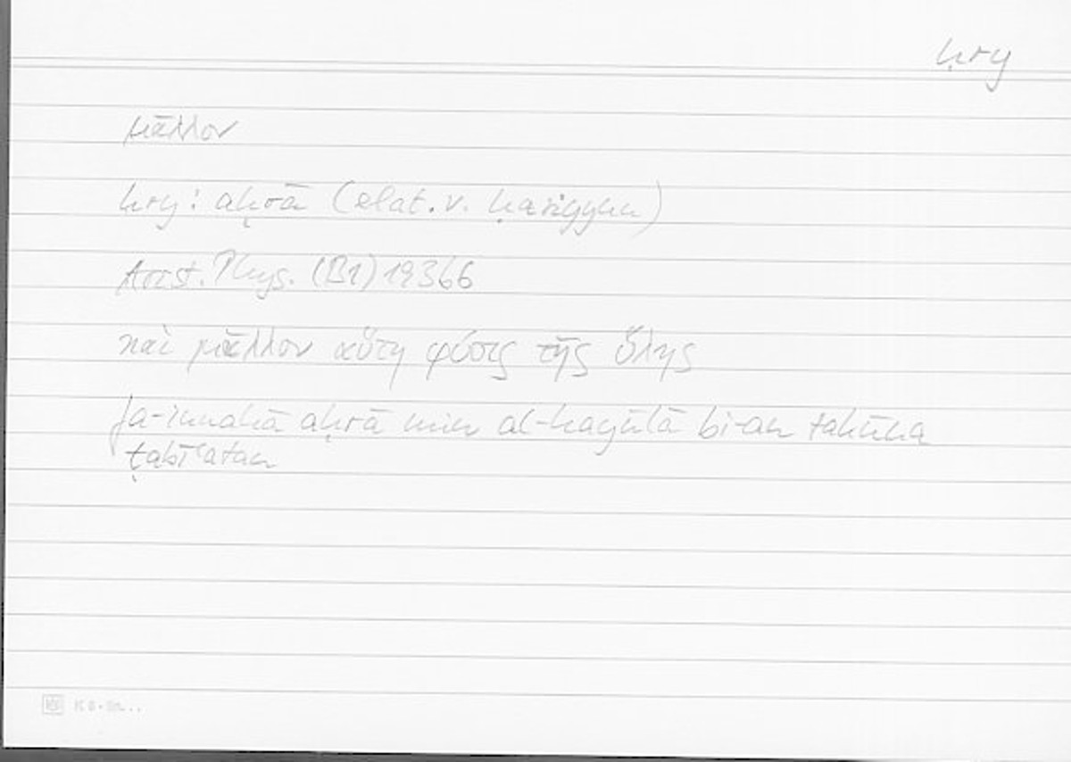 Filecard Arist.Phys.00687