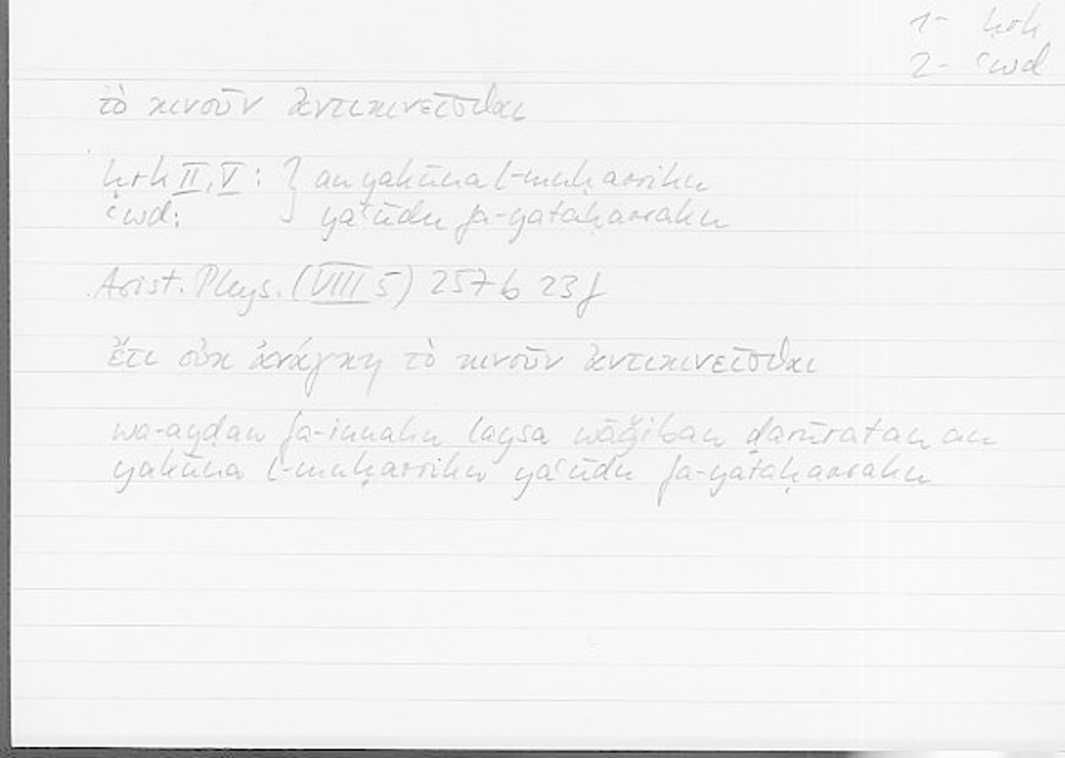 Filecard Arist.Phys.00688