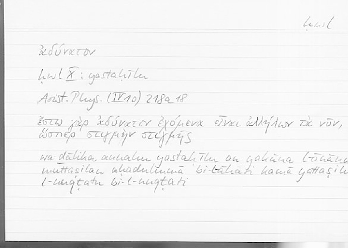 Filecard Arist.Phys.00690