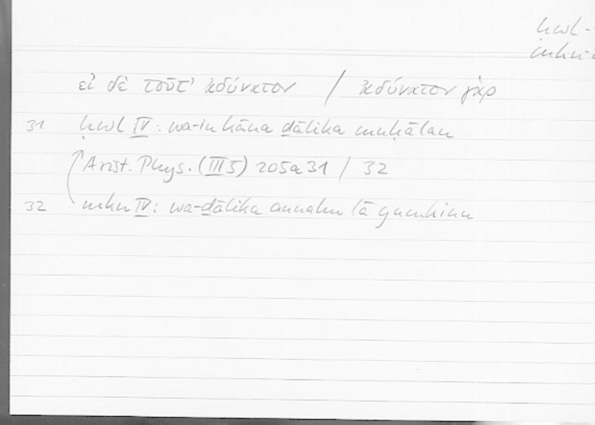 Filecard Arist.Phys.00691