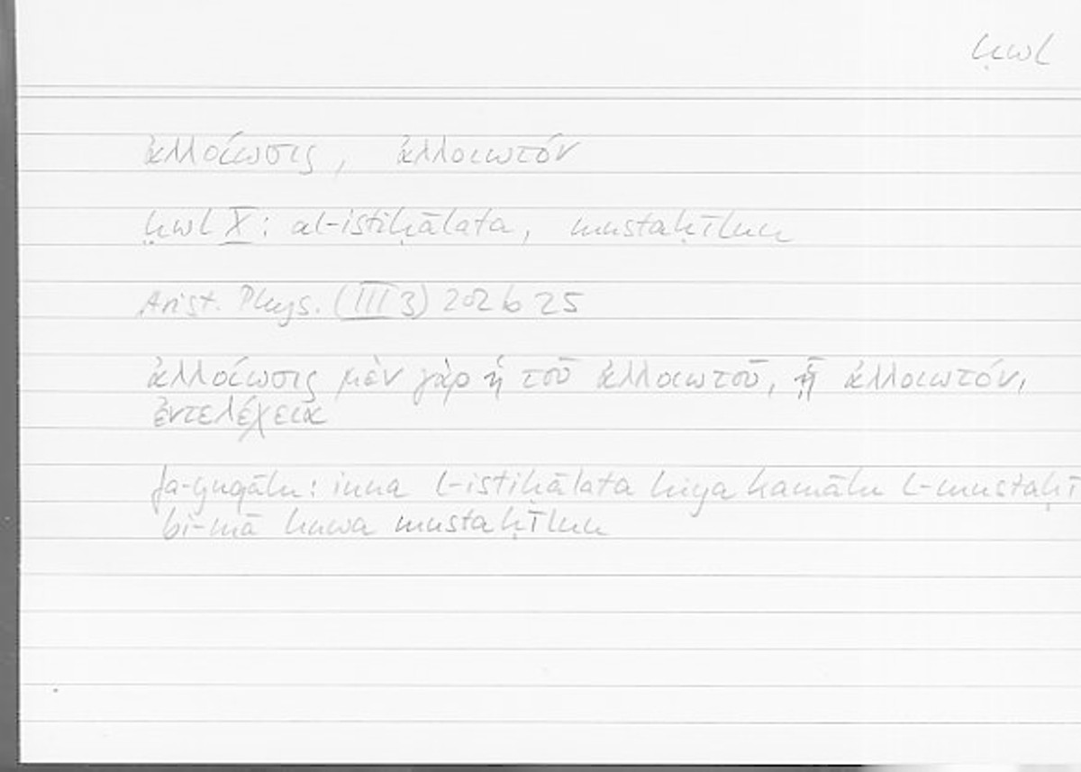 Filecard Arist.Phys.00692