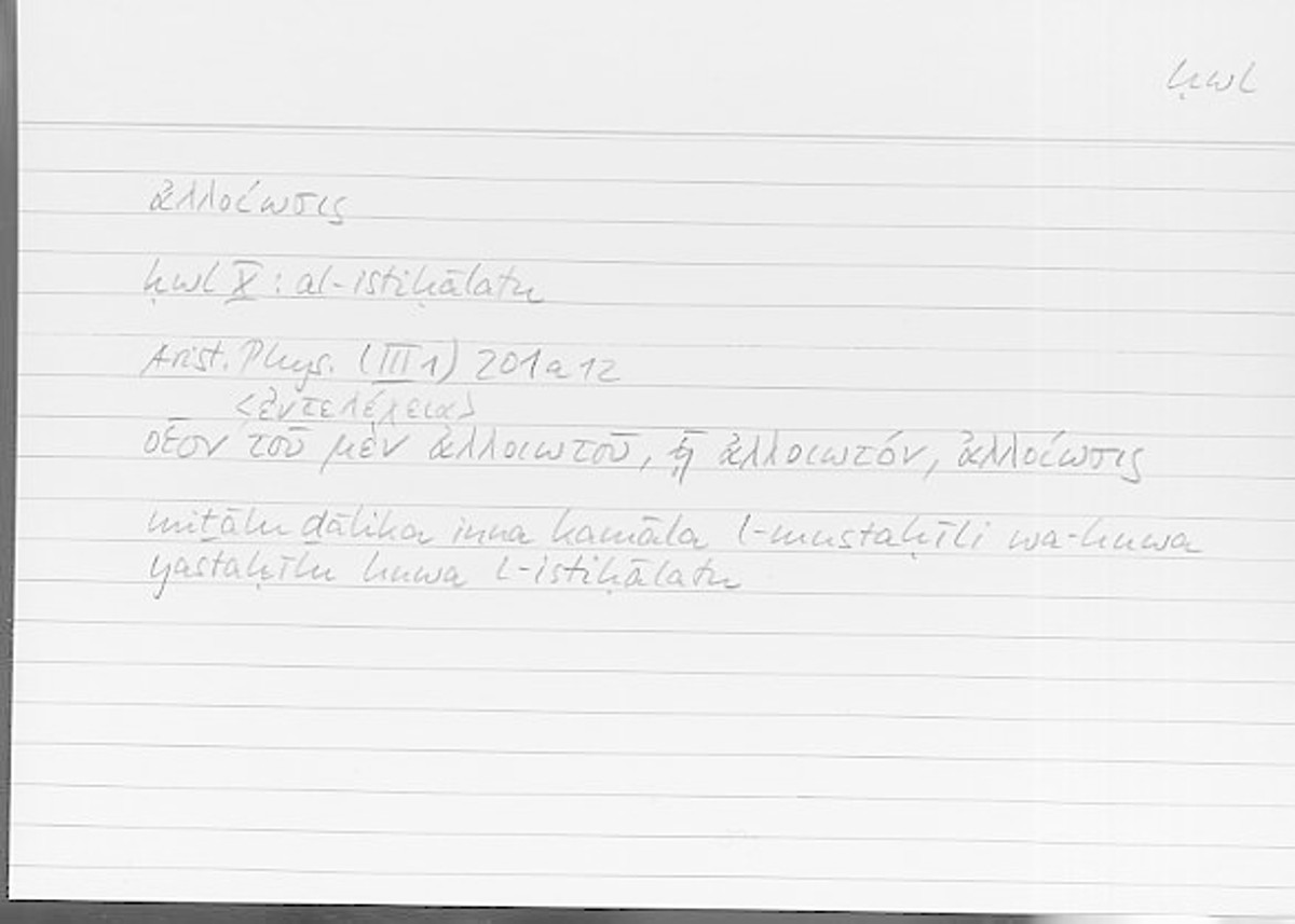 Filecard Arist.Phys.00693