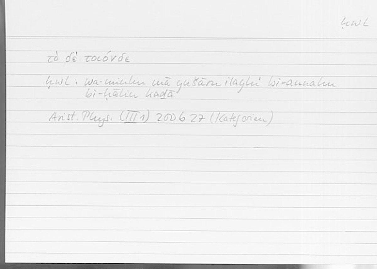 Filecard Arist.Phys.00694