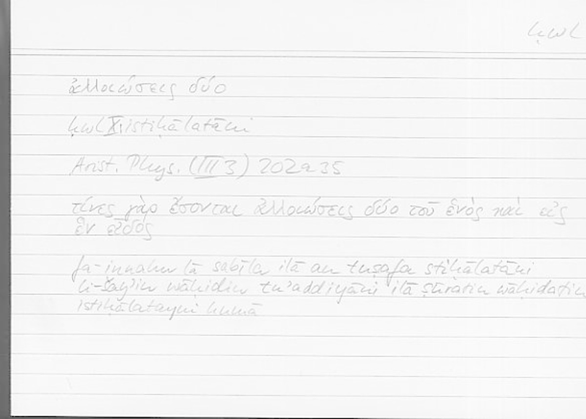 Filecard Arist.Phys.00695