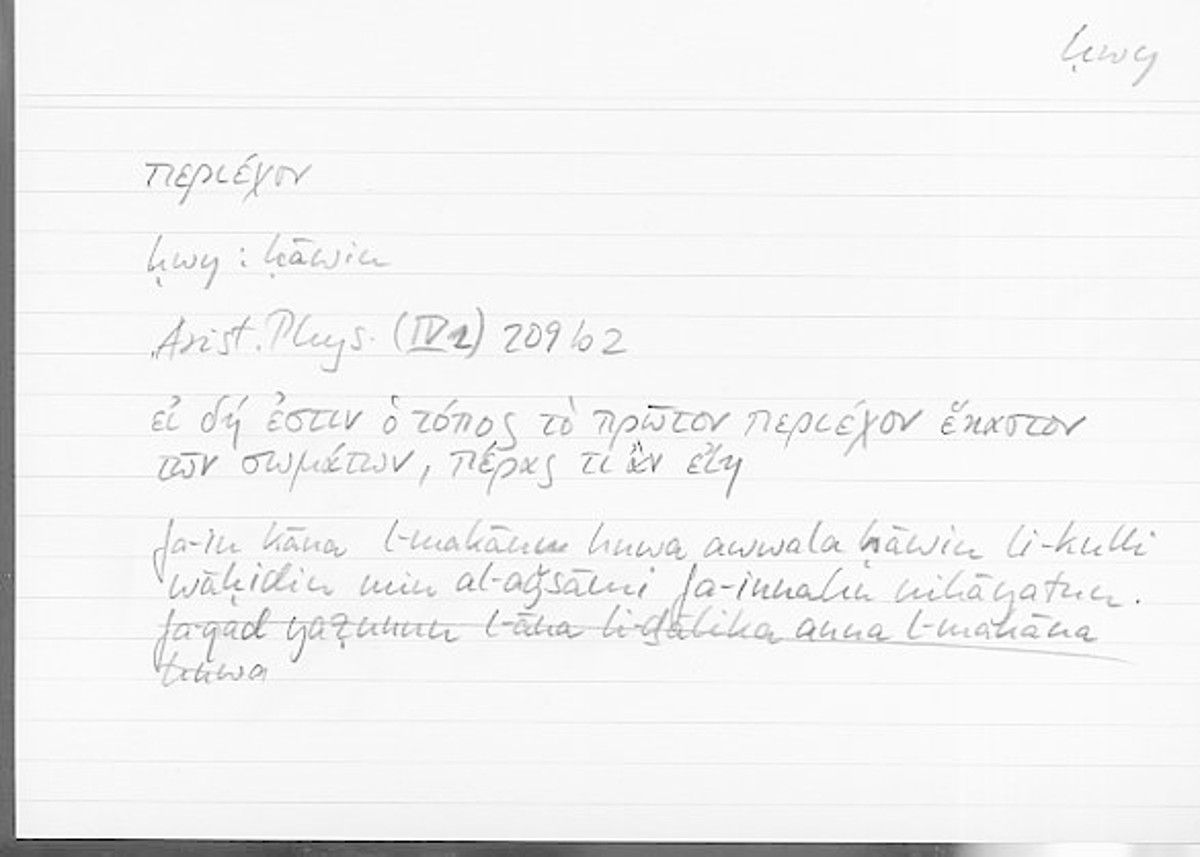 Filecard Arist.Phys.00696