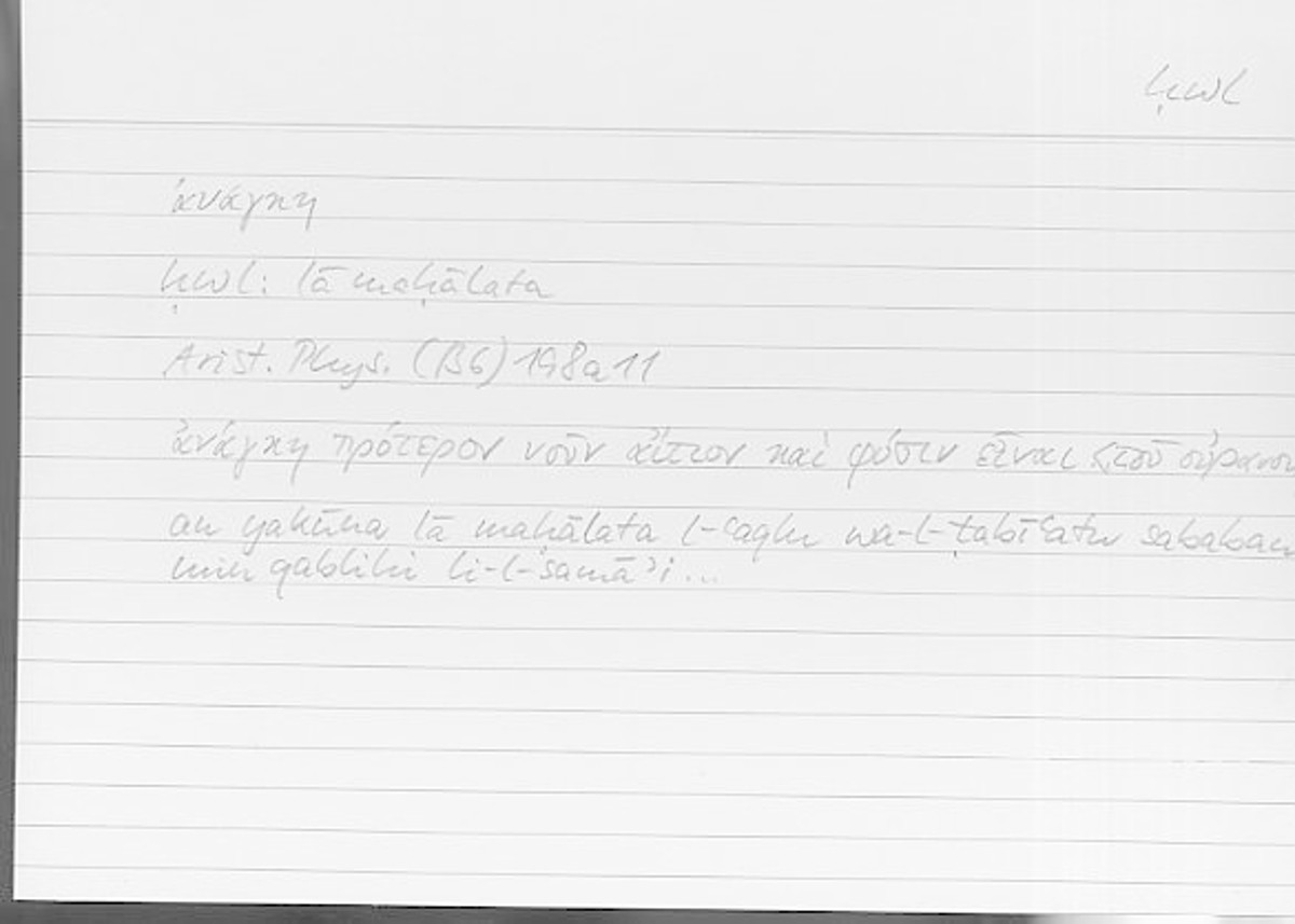 Filecard Arist.Phys.00697
