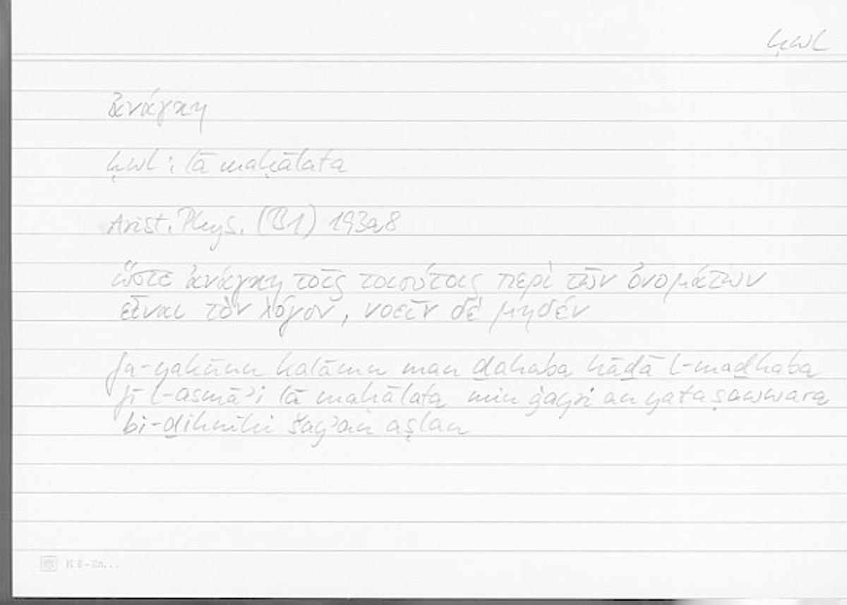 Filecard Arist.Phys.00700