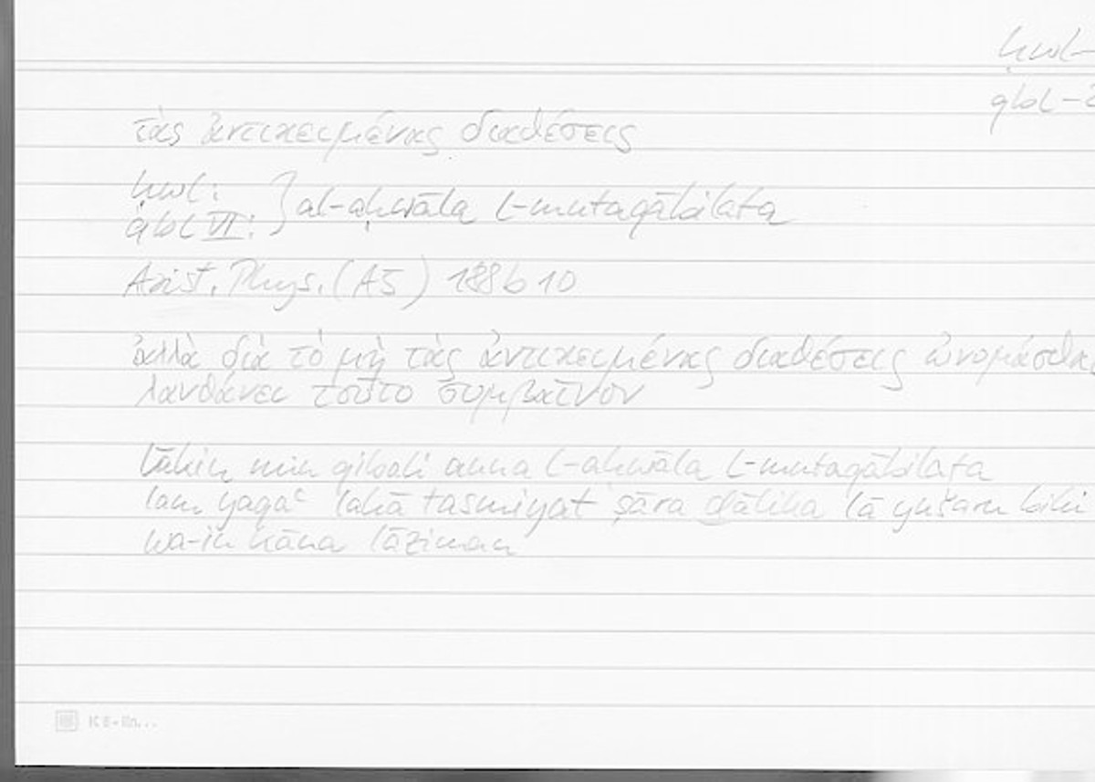 Filecard Arist.Phys.00702