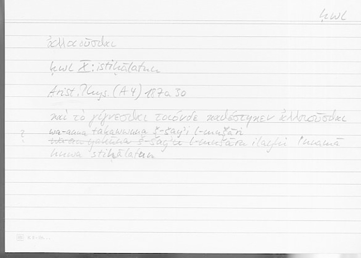 Filecard Arist.Phys.00703