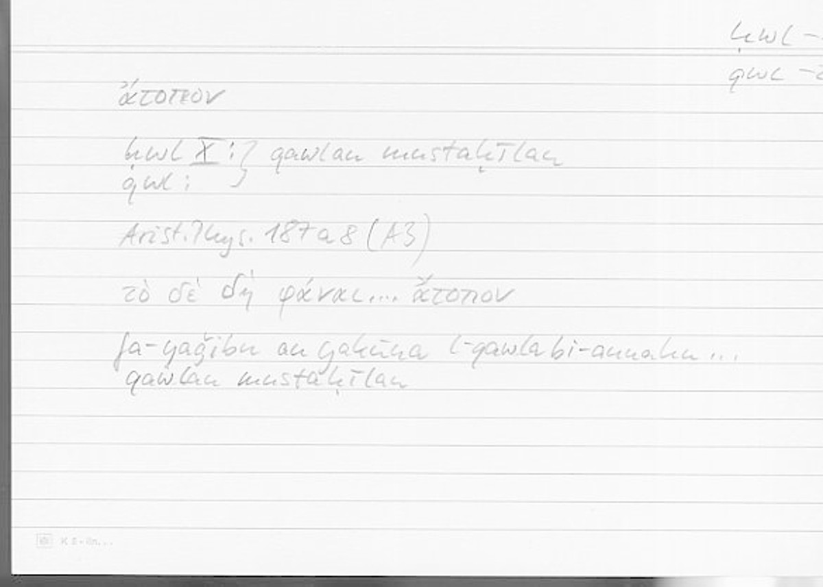Filecard Arist.Phys.00705
