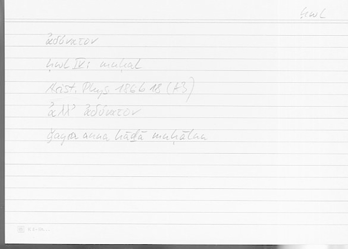Filecard Arist.Phys.00706