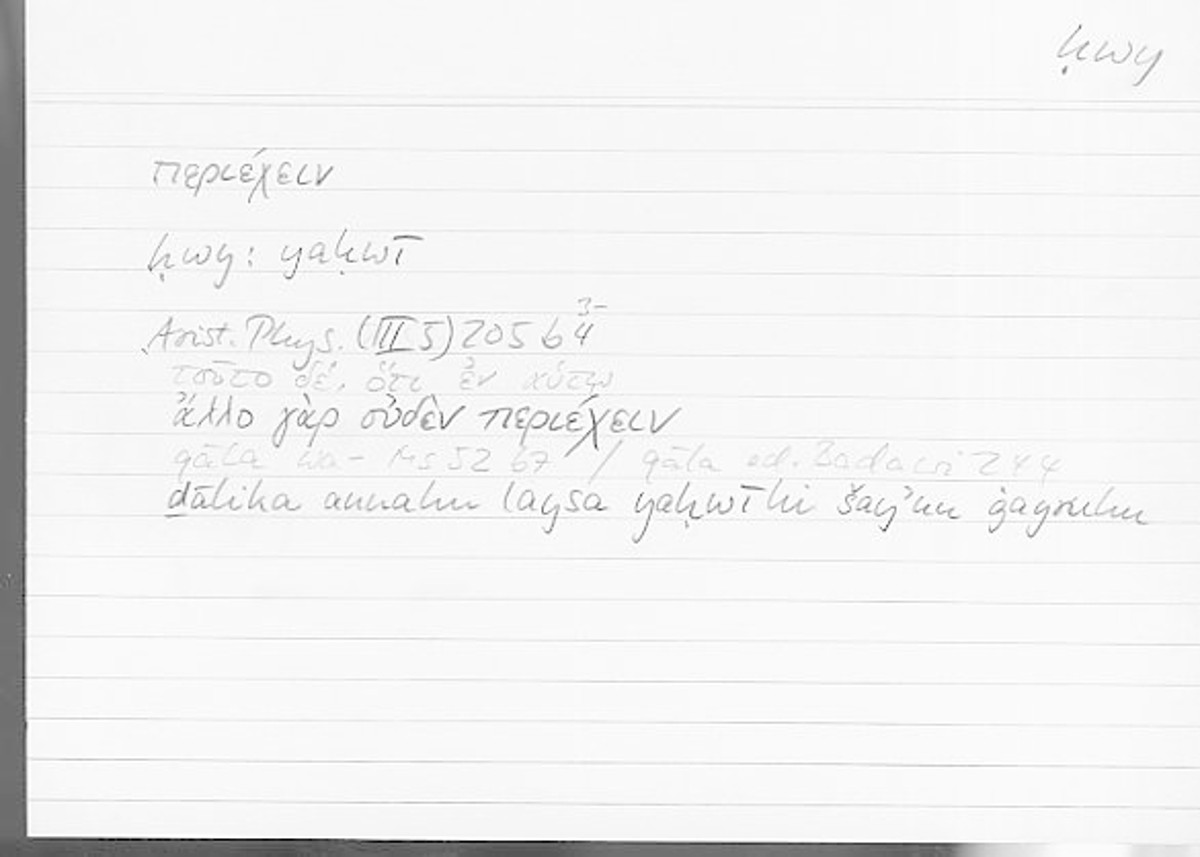 Filecard Arist.Phys.00707