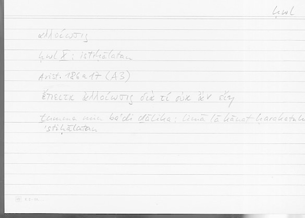 Filecard Arist.Phys.00708