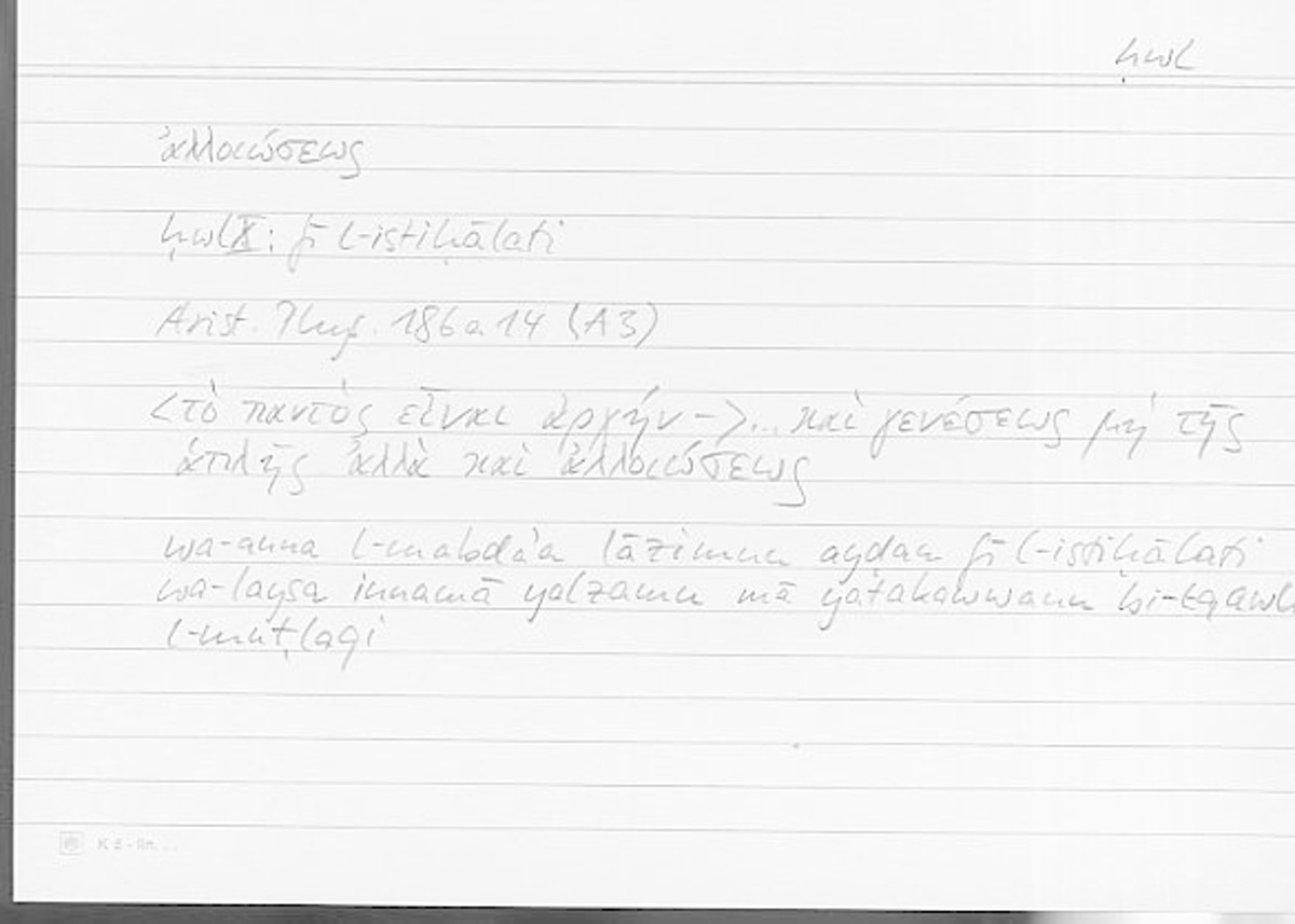 Filecard Arist.Phys.00709