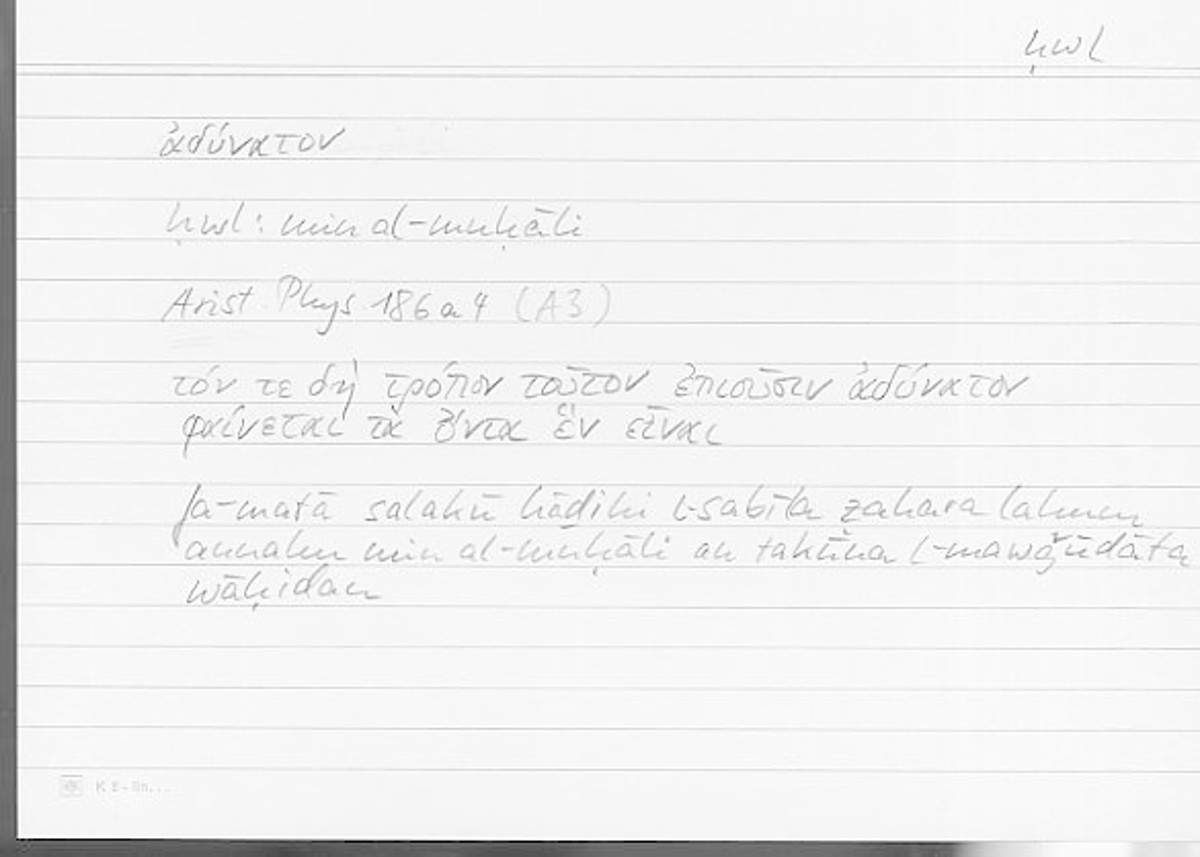 Filecard Arist.Phys.00710