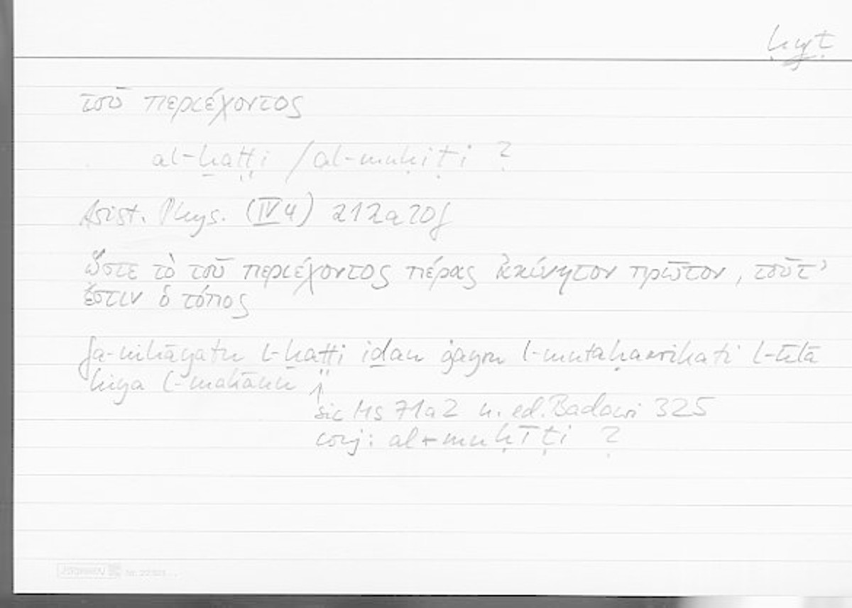 Filecard Arist.Phys.00714