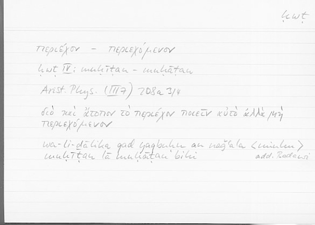 Filecard Arist.Phys.00717