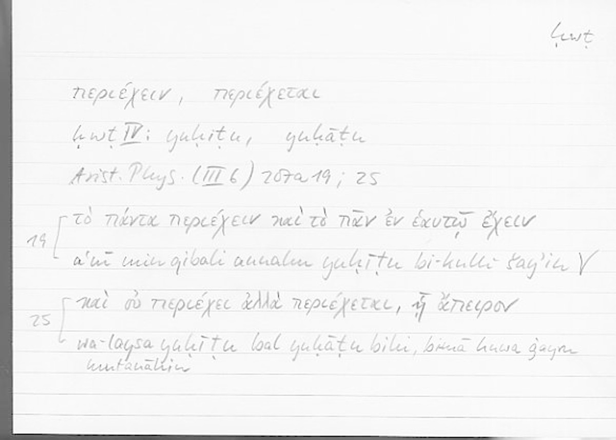 Filecard Arist.Phys.00719