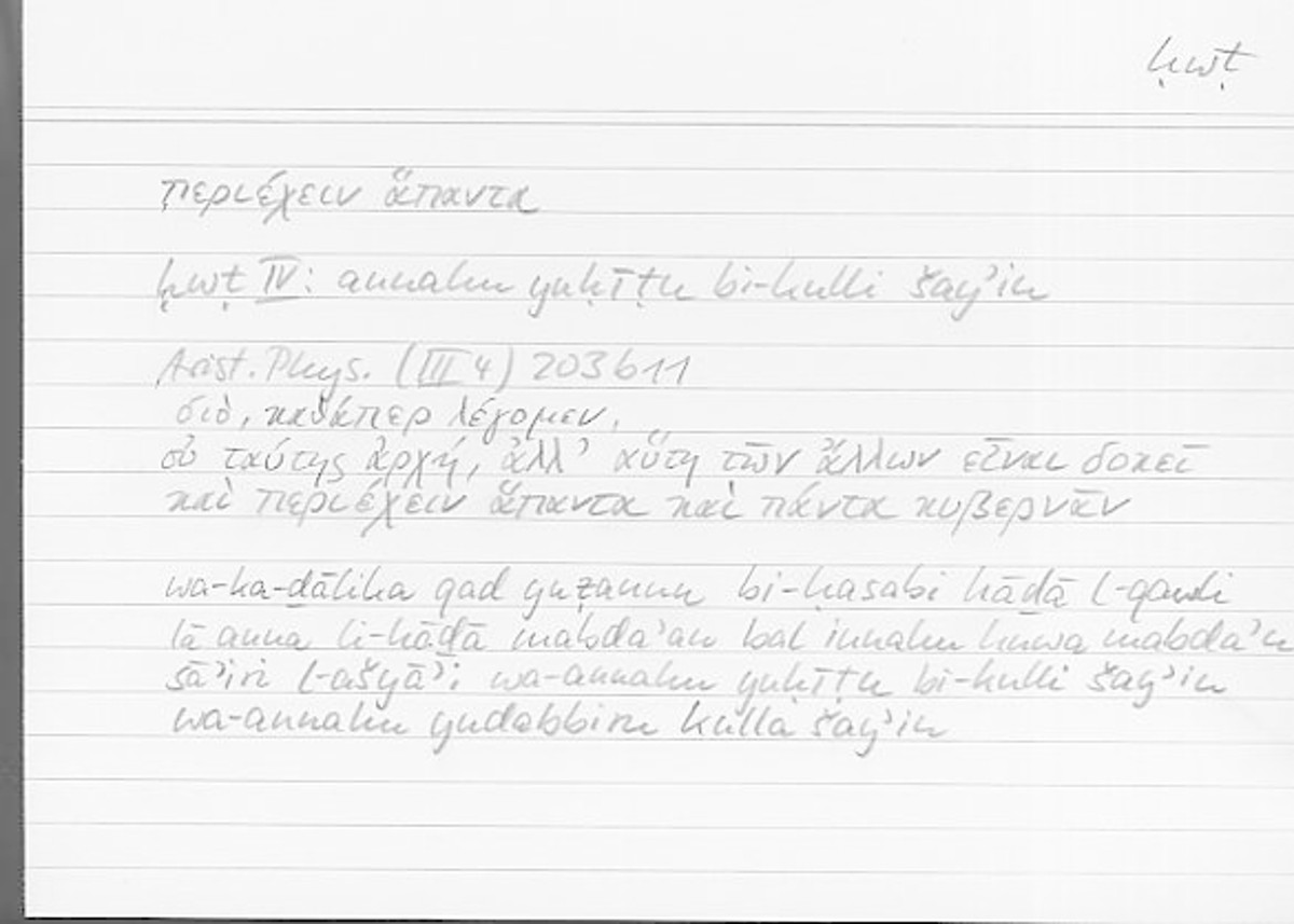 Filecard Arist.Phys.00720