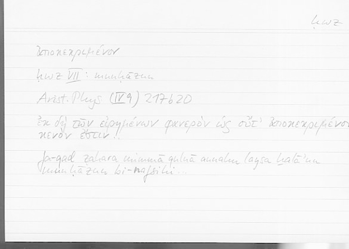 Filecard Arist.Phys.00724