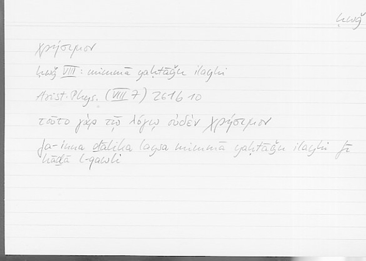 Filecard Arist.Phys.00725
