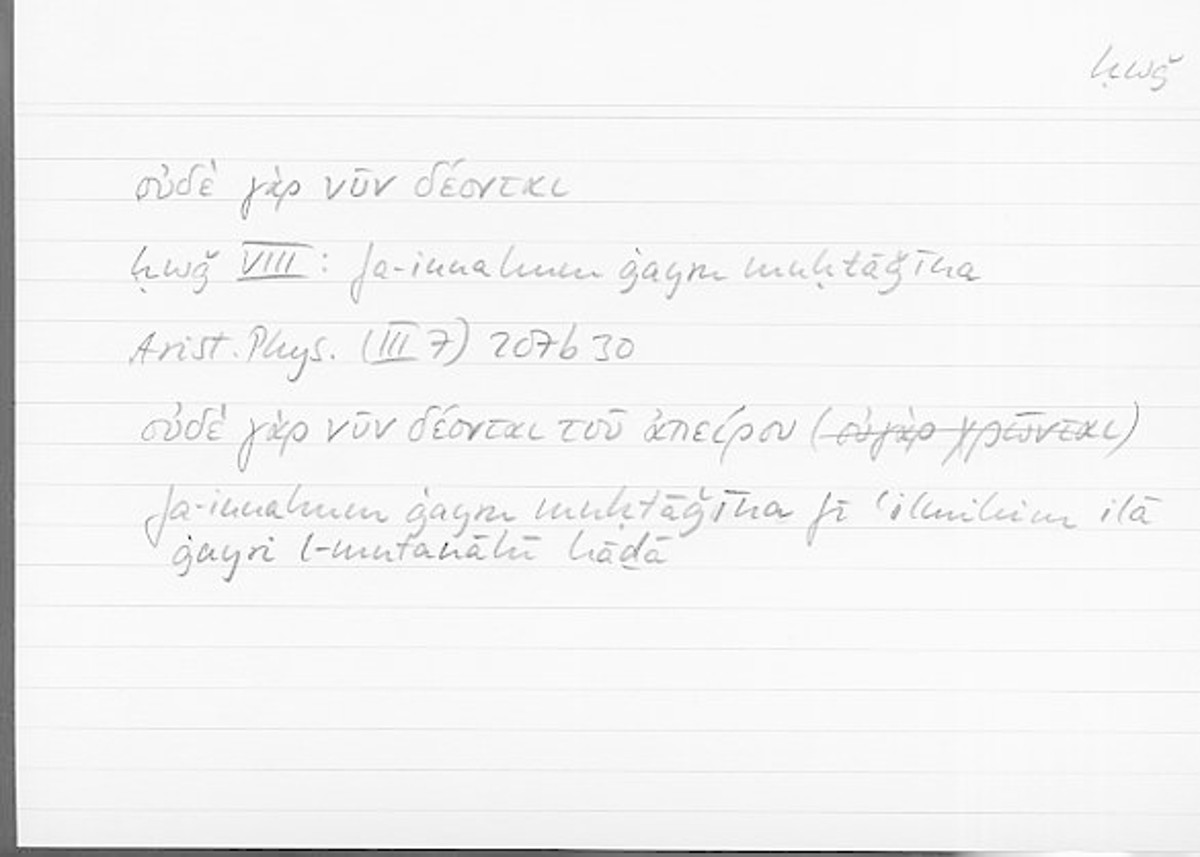 Filecard Arist.Phys.00730