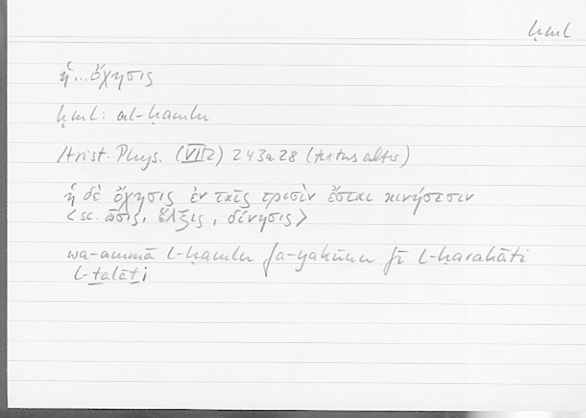 Filecard Arist.Phys.00737