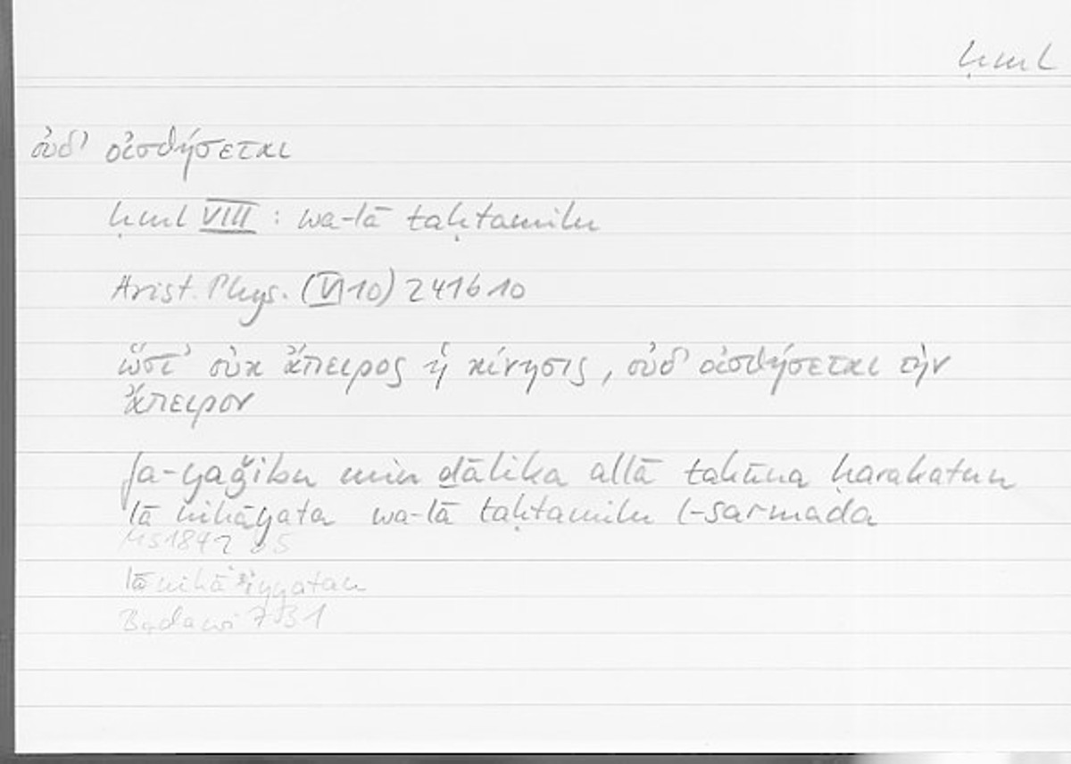 Filecard Arist.Phys.00738